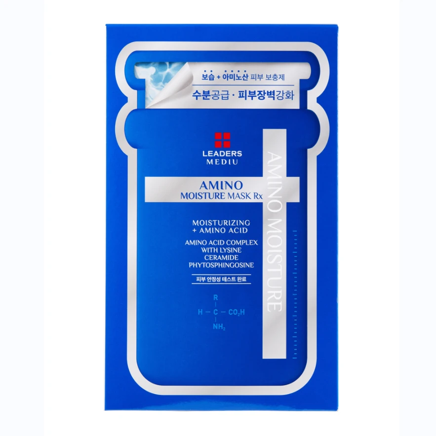丽得姿美蒂优氨基酸保湿面膜(四代)
