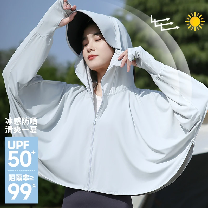 2025夏季新款防晒衣透气女5户外薄款时尚短款防晒服【斗篷】