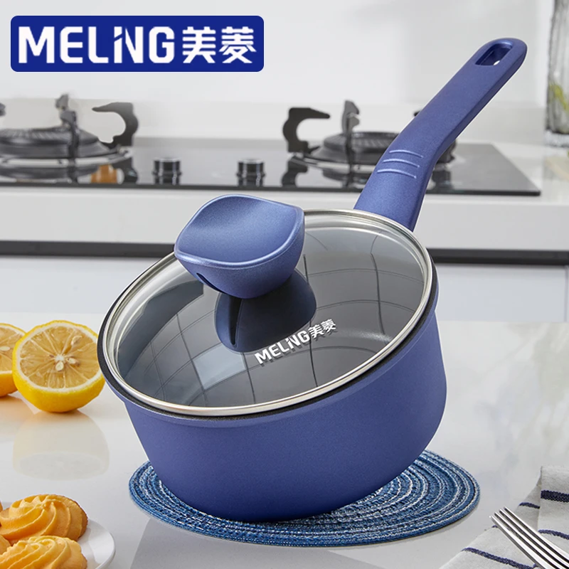 MELNG/美菱宝宝辅食锅泡面锅奶锅小煮锅不粘锅早餐锅汤锅热油锅xy