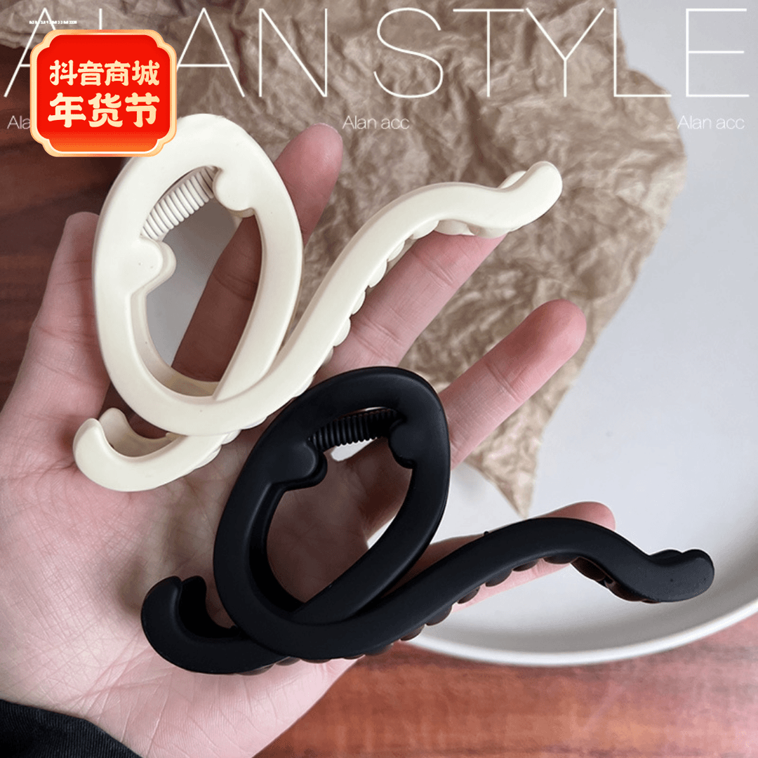 发卡简约洗澡盘发磨砂音符抓夹气质小众显白发饰百搭精致后脑勺