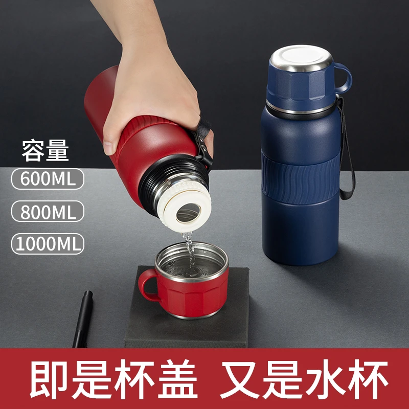 保温杯大容量水杯男女316不锈钢便携户外泡茶带滤网运动保温水壶