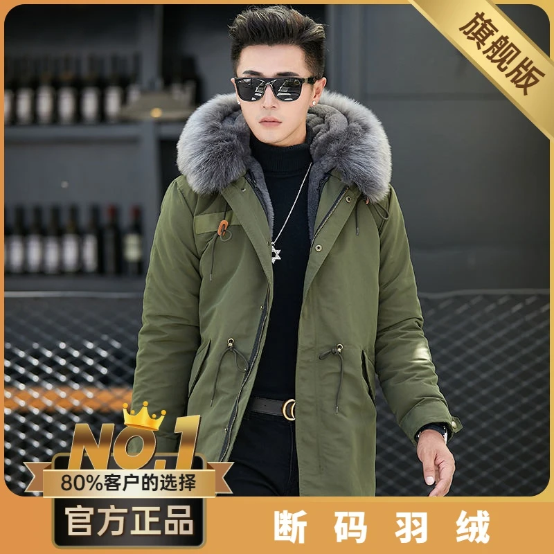 波司澄男士冬季新款户外羽绒服休闲中长款可拆卸内胆加加厚加绒