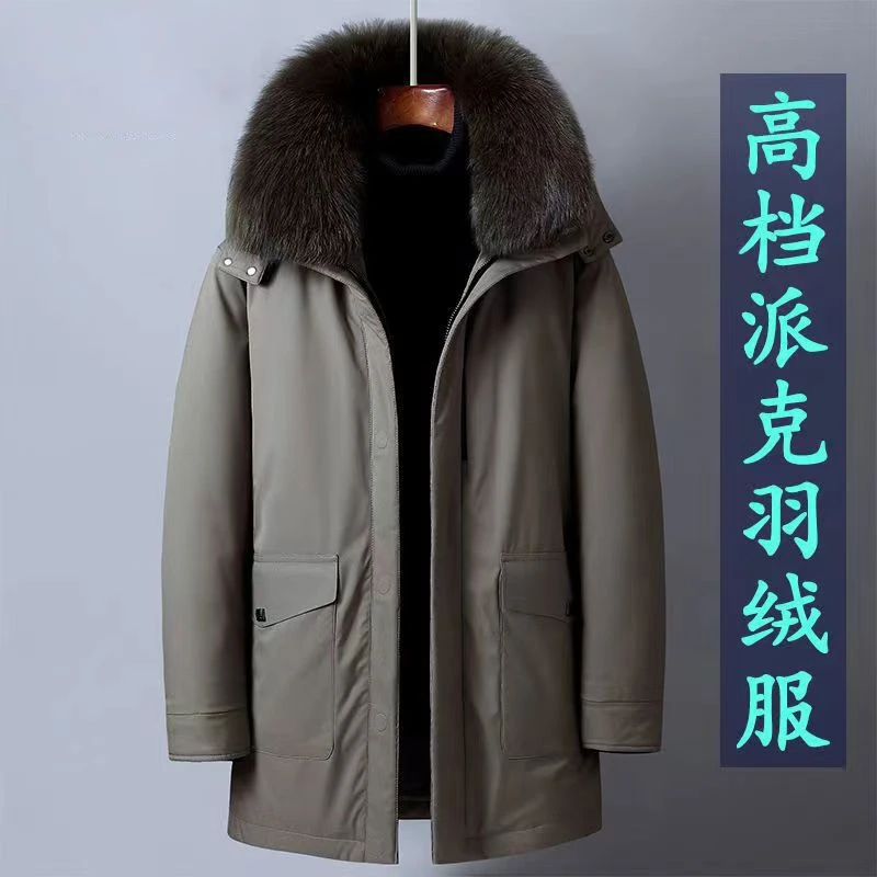 波司澄活里活面羽绒服男中老年加厚大码中长款爸爸装可脱卸内胆冬