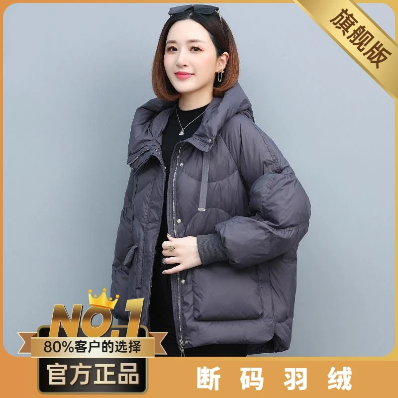 波司澄羽绒棉袄女短款2023新款韩版宽松大码加厚爆款棉服小个子棉