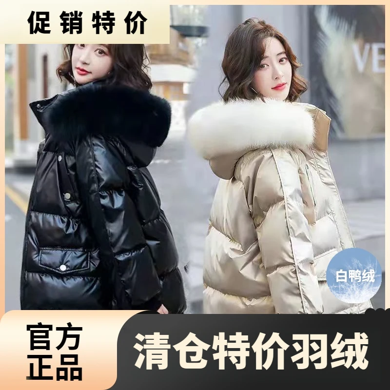 波司澄白鸭绒亮面免洗可擦短款羽绒服女2023年新款洋气冬季外套in