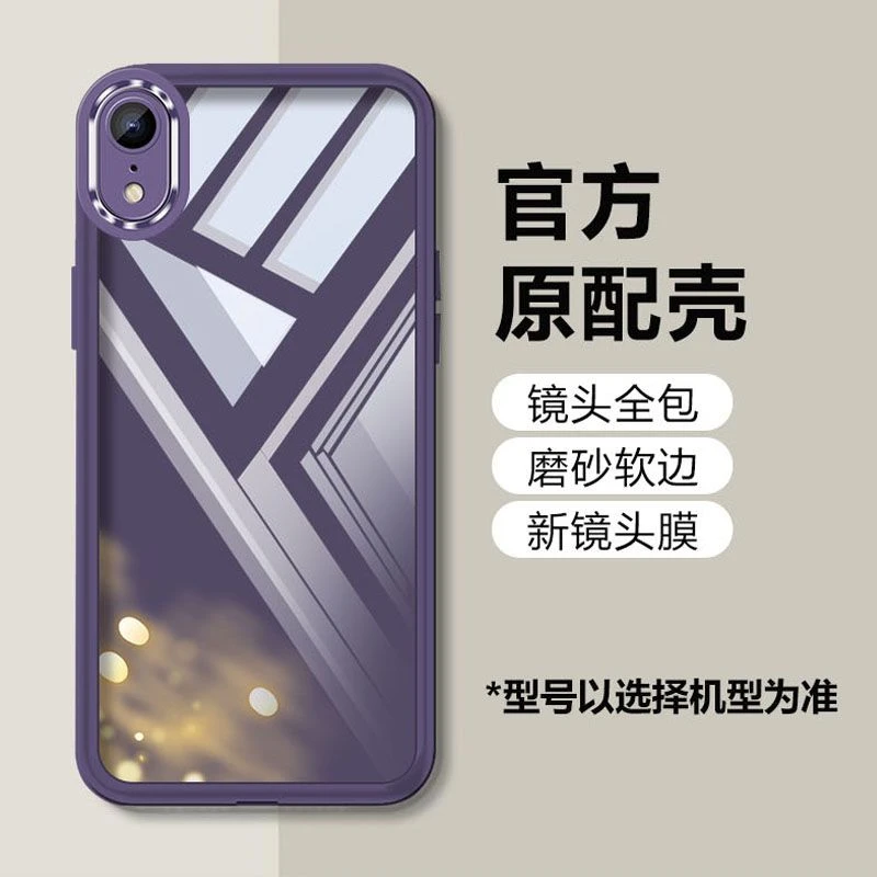 适用苹果xr手机壳iPhoneXR全包自带镜头膜透明软壳防摔硅胶男女款