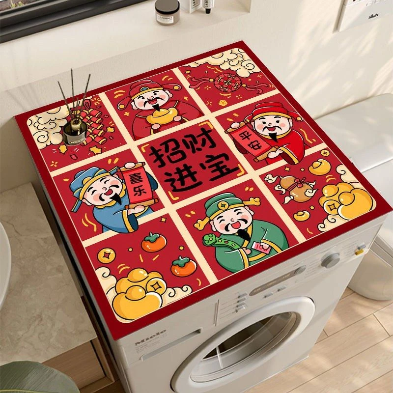 新款加厚洗衣机卡通防尘垫床头柜盖布防滑硅藻泥卧室家用防水垫子