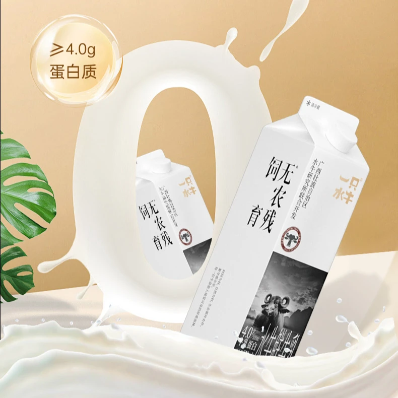 一只水牛 水牛奶950ml*1盒装日期新鲜优质乳蛋白儿童学生营养早餐