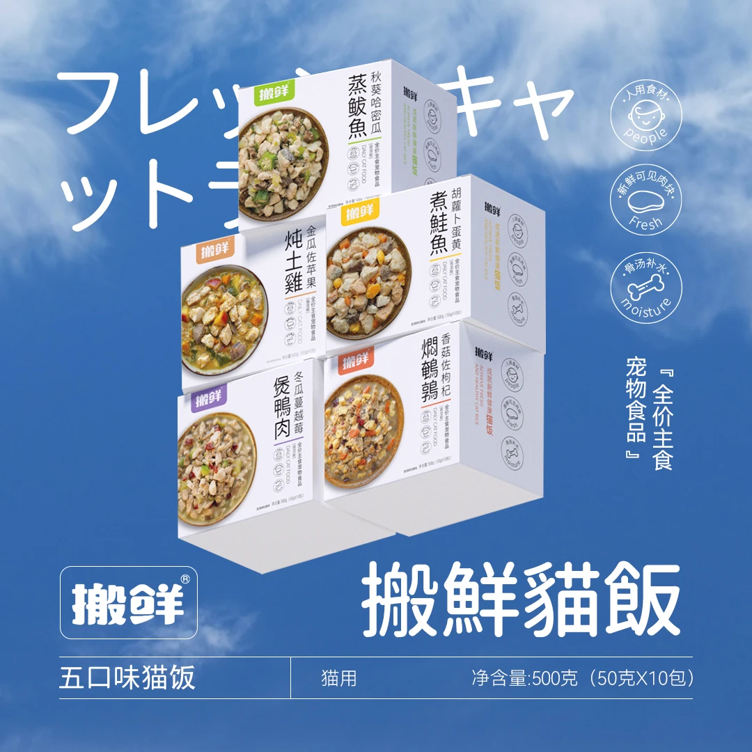 20包5口味混合试吃
