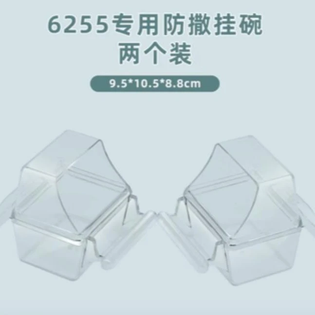 出口62鹦鹉赛博银笼配件食盒隔板底座