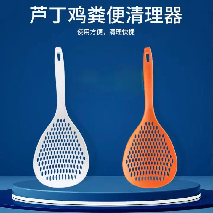 芦丁鸡粪便清理器漏勺小鸡铲猫砂铲子大号猫咪便铲豆腐砂小细孔膨