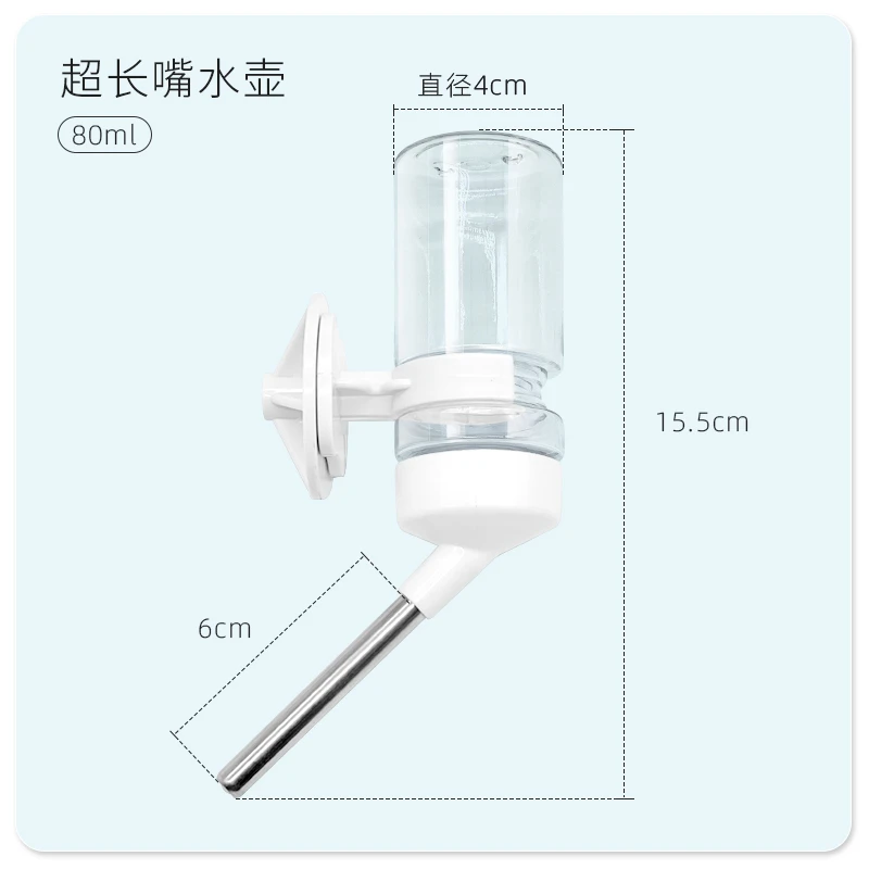 加厚双滚珠不锈钢嘴鹦鹉水壶饮水器小鹦鹉喂水器卡扣可固定挂笼