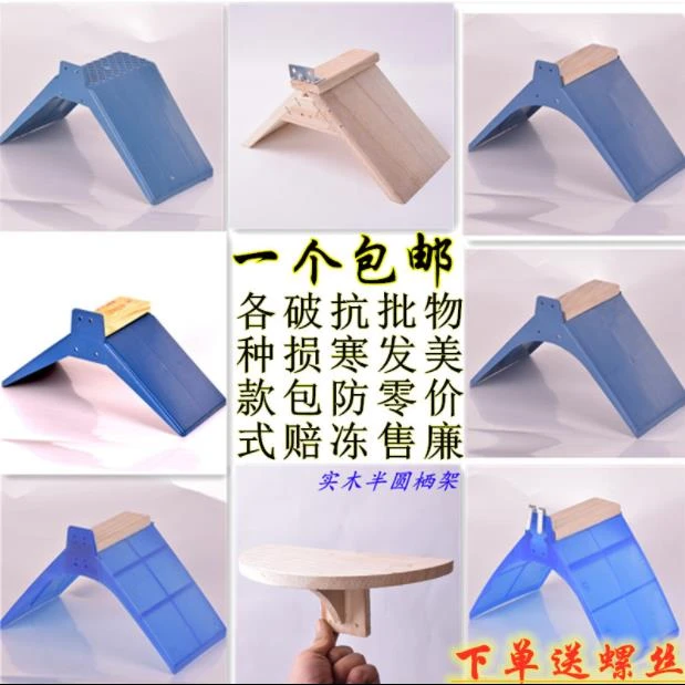 赛信鸽鸽具站架铁丝网挂钩栖架鸽子用品用具栖架站架鸽子站架栖息