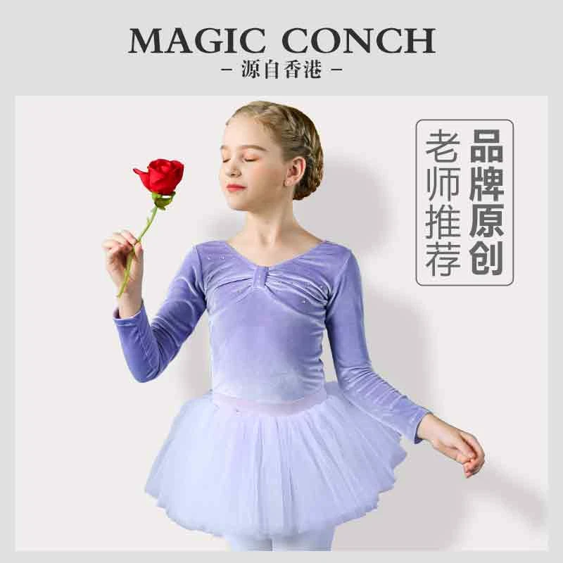 春秋儿童舞蹈服小孩长袖练功服跳舞衣女童专业中国舞芭蕾舞裙丝绒