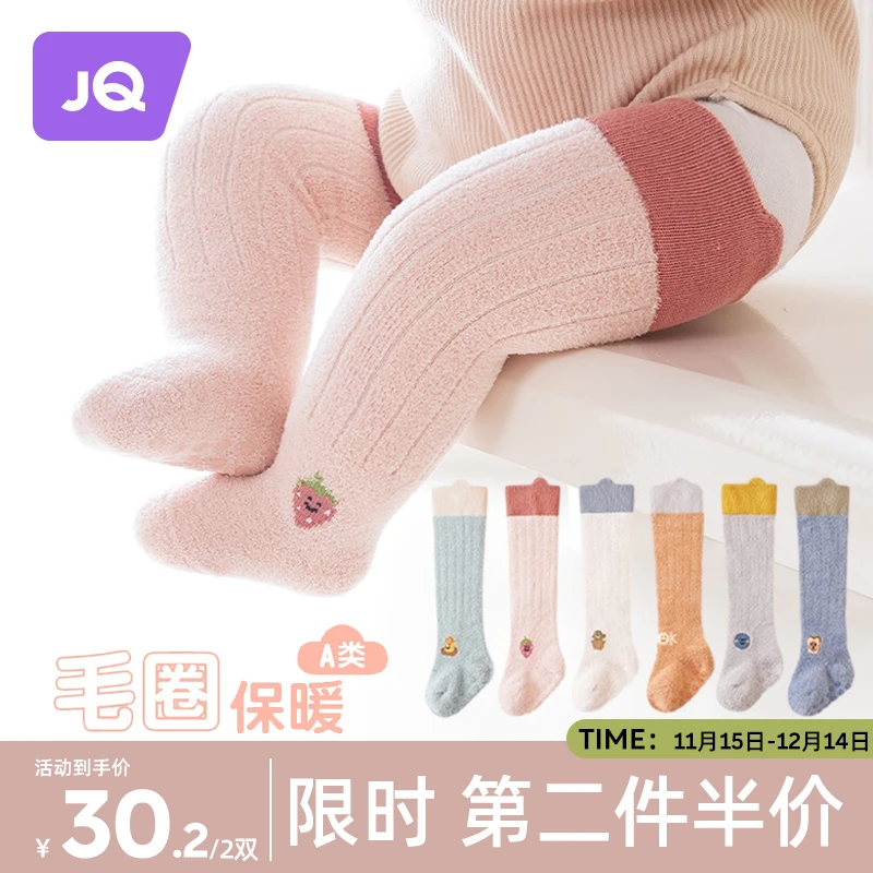婧麒婴儿长筒袜秋冬款0一3月新生婴幼儿宝宝加厚保暖过膝不勒大腿