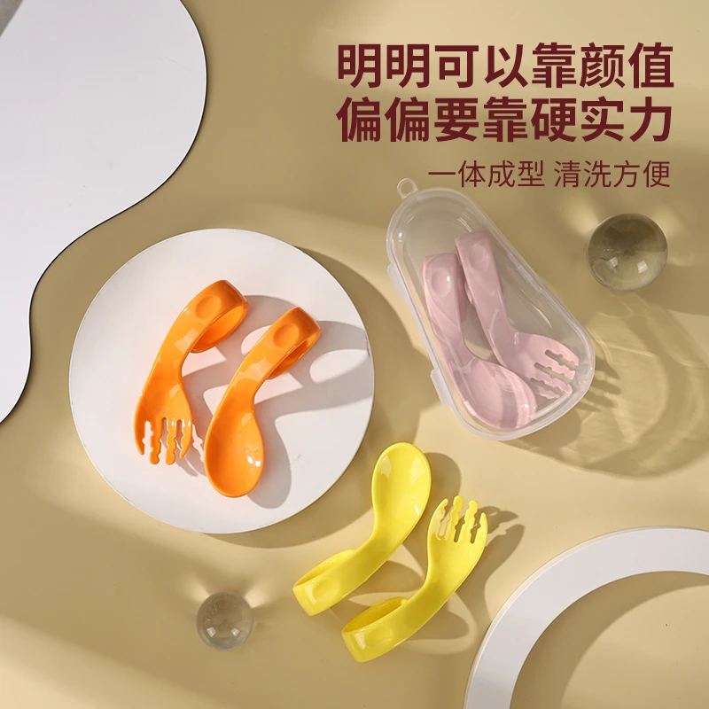 宝宝学吃饭训练勺子弯头学食叉勺婴儿辅食勺练习自主进食儿童餐具