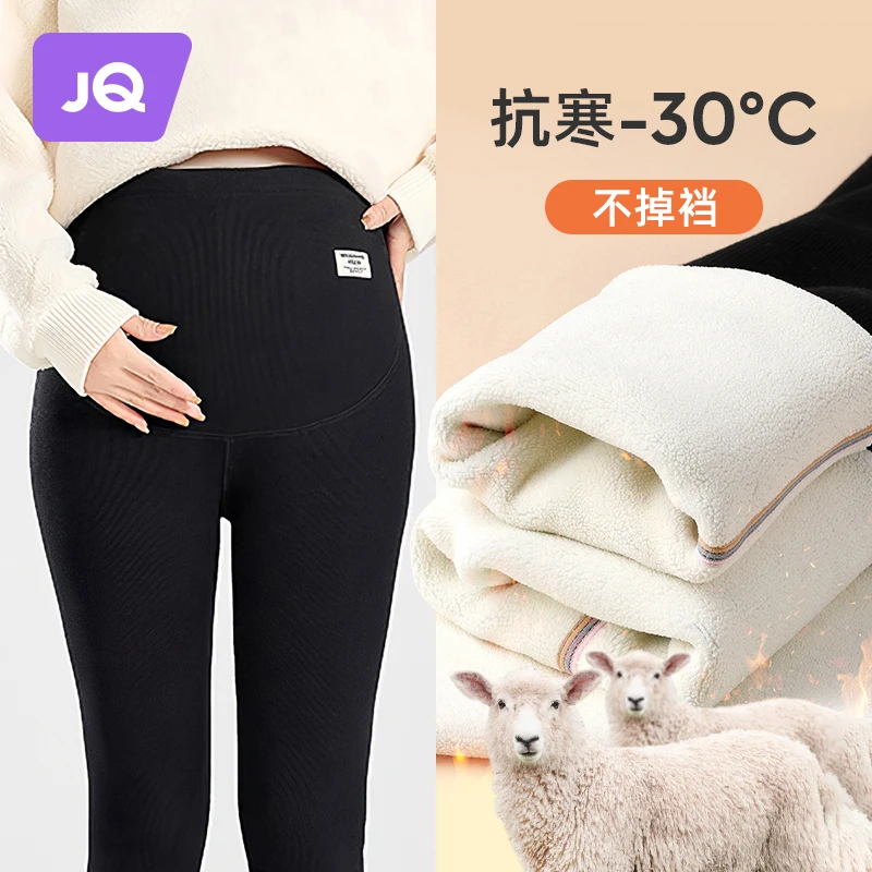 婧麒孕妇打底裤棉裤秋冬款2024新款外穿冬季加绒加厚保暖孕妇冬装