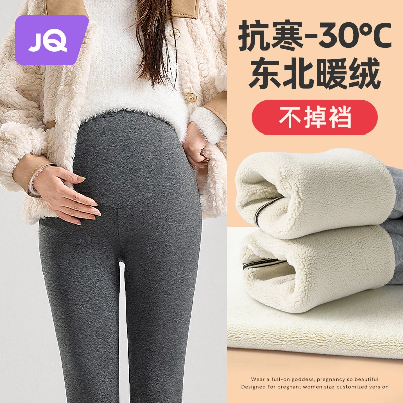 婧麒孕妇打底裤秋冬季外穿纯棉加绒加厚孕妇裤新款秋冬款孕妇冬装