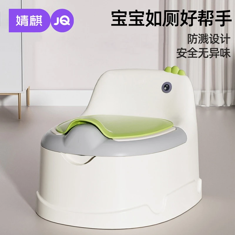 婧麒儿童马桶家用小马桶坐便器儿童宝宝马桶坐便器便携婴儿马桶
