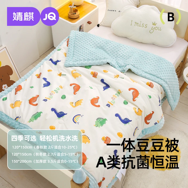 婧麒婴儿被子秋冬新生儿童豆豆被通用宝宝盖毯0一6个月四季防踢被