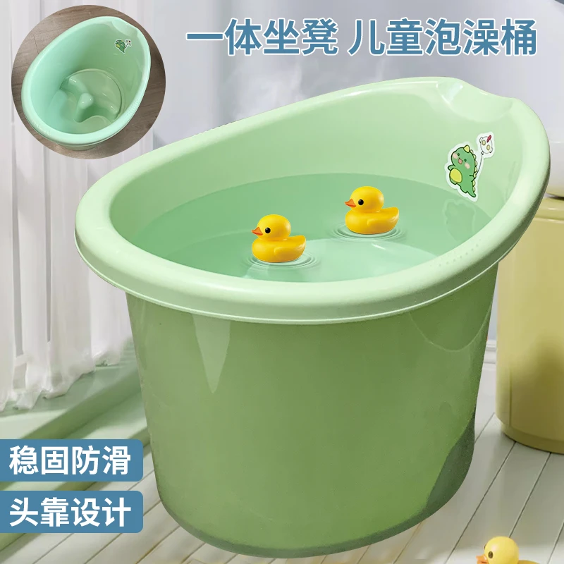 婧麒儿童洗澡桶宝宝泡澡桶婴儿加厚可坐浴桶浴盆家用小孩澡盆