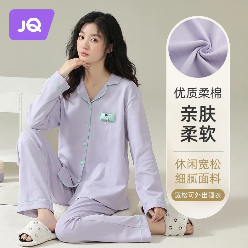 婧麒春夏季新款睡衣大码长袖柔软纯棉2024简约可外穿睡衣家居服