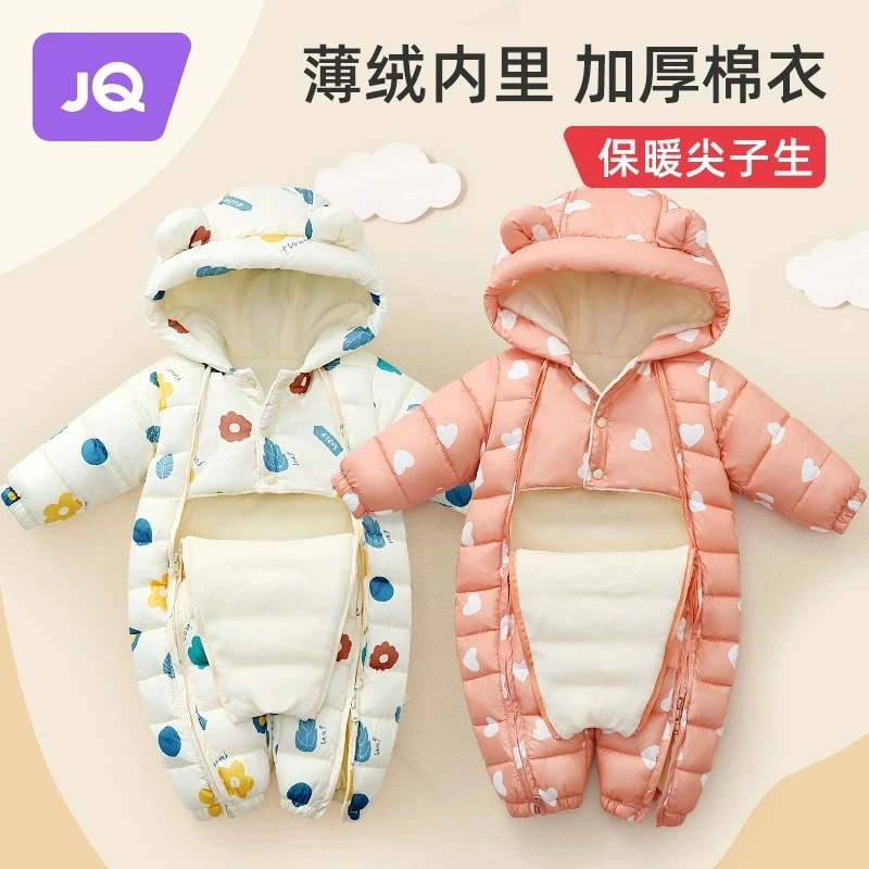 婧麒婴儿秋冬季加厚连体衣宝宝哈衣爬服加绒保暖外出抱衣棉袄冬款