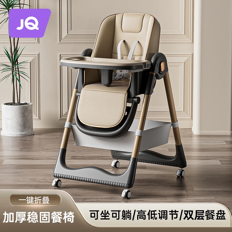 婧麒宝宝餐椅婴儿家用儿童吃饭餐桌可折叠可坐躺便携式多功能坐椅