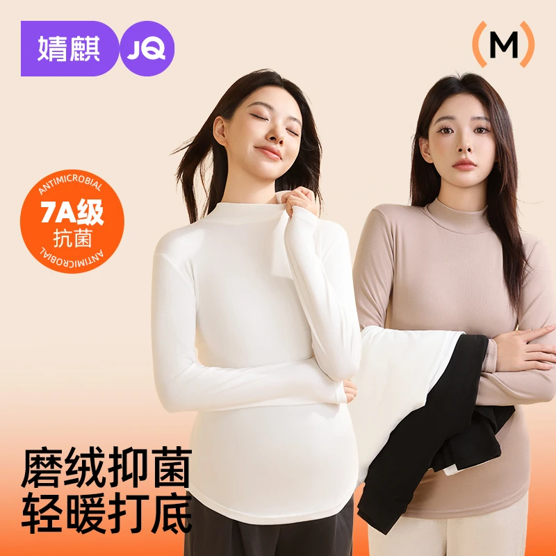 【棉花糖】婧麒孕妇打底衫春秋款中高领双面绒保暖内搭上衣孕妇装