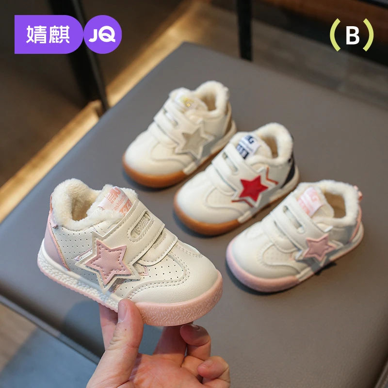 婧麒儿童加绒运动鞋2024新款冬季3-6岁男女软底防滑加厚保暖棉鞋