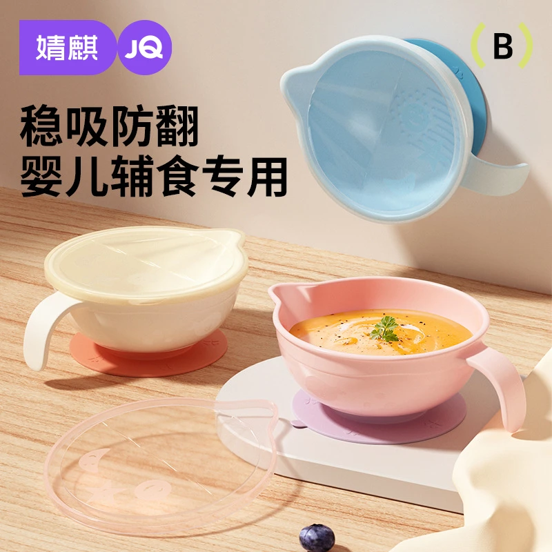 婧麒婴儿辅食碗吃米糊粉专用碗新生幼儿喂水喂奶0-6专用宝宝餐具
