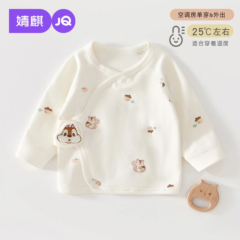 婧麒新生婴儿衣服男女宝宝纯棉长袖半背衣初生上衣和尚服夏装内衣
