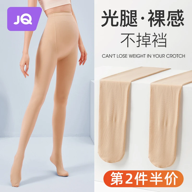 孕妇打底裤秋冬外穿光腿神器加绒加厚丝袜大码托腹连裤踩脚孕妇装