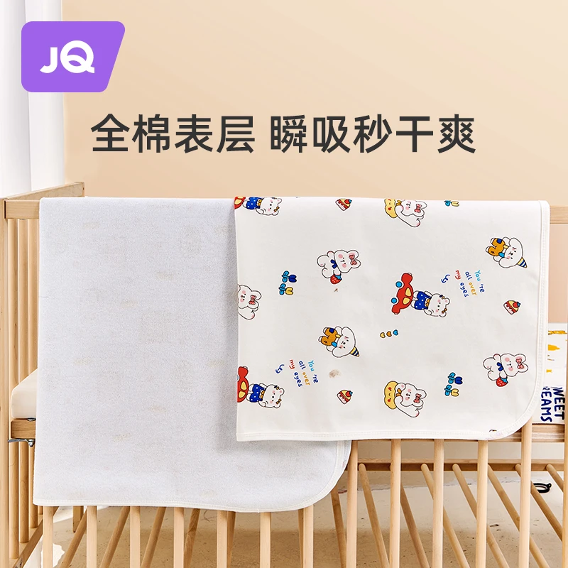 婧麒婴儿隔尿垫宝宝防水可洗透气姨妈垫生理期垫大尺寸床单尿布垫