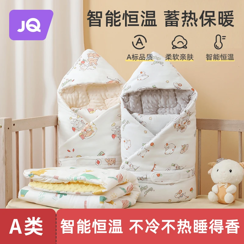 婧麒新生婴儿抱被初生恒温包被纯棉a类秋冬厚宝宝产房包单豆豆绒