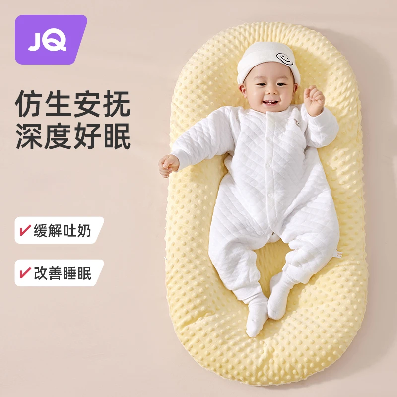婧麒宝宝中床宝宝新生儿床中床防吐奶0-12个月安抚睡床可拆洗