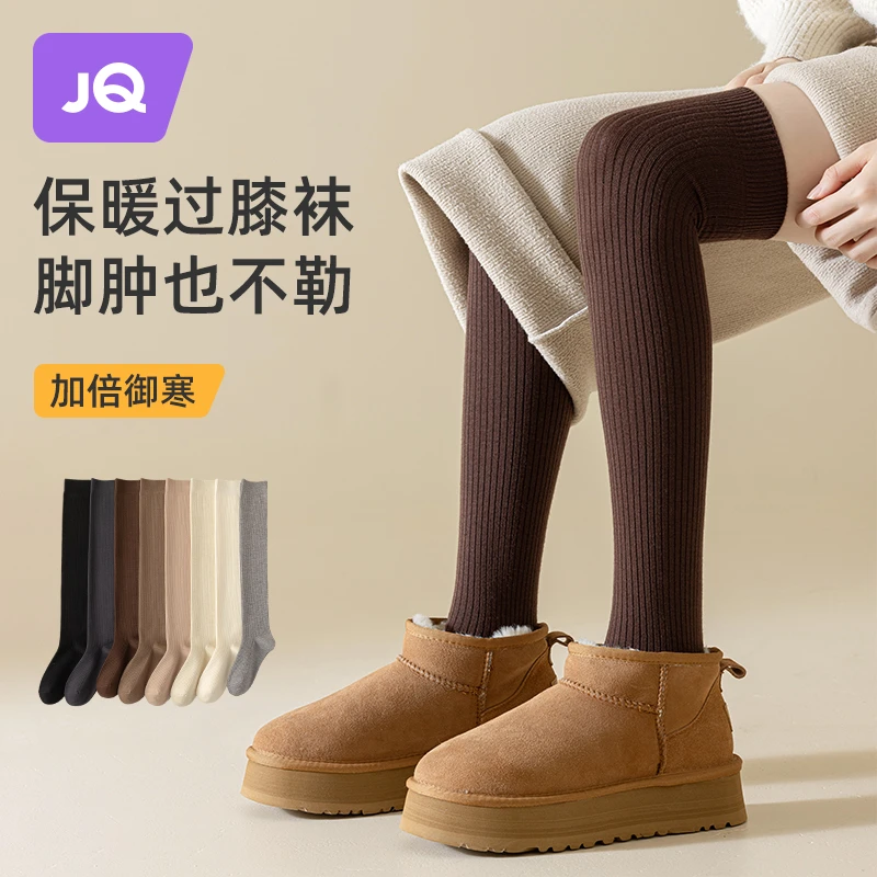 婧麒月子袜春夏孕妇过膝打底袜冬季产后无骨护膝光腿神器中长筒袜