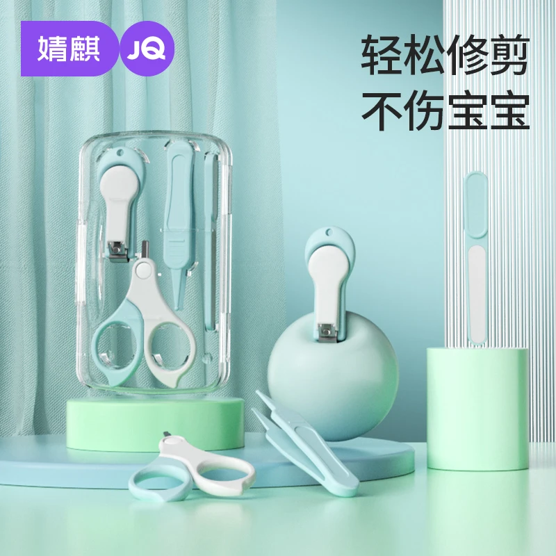 婧麒婴儿指甲剪新生专用家用宝宝指甲剪新生儿指甲剪套装婴儿磨甲