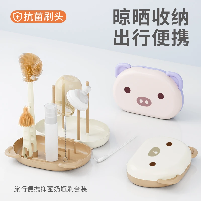 婧麒宝宝清洗奶瓶刷新生儿奶瓶刷便携式外出清洗奶瓶刷套装