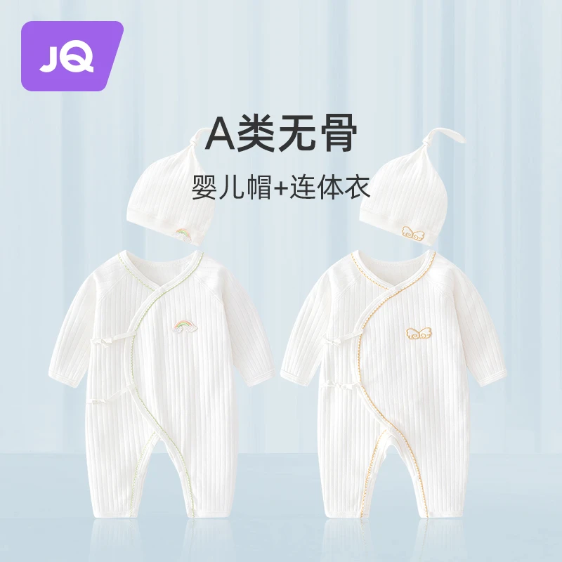 婧麒新生儿衣服0-3个月婴幼儿空调服夏季薄款宝宝衣服连体衣纯棉