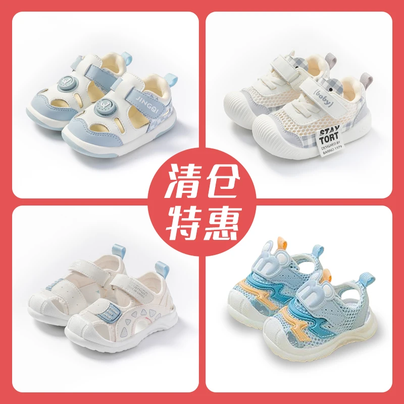 【特惠】婧麒童鞋夏季软底网面新款女童凉鞋儿童学步鞋