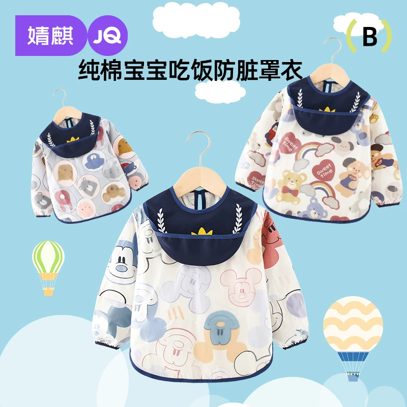 婧麒宝宝吃饭罩新款衣防水防脏围兜围裙婴幼儿饭兜儿童辅食反穿衣