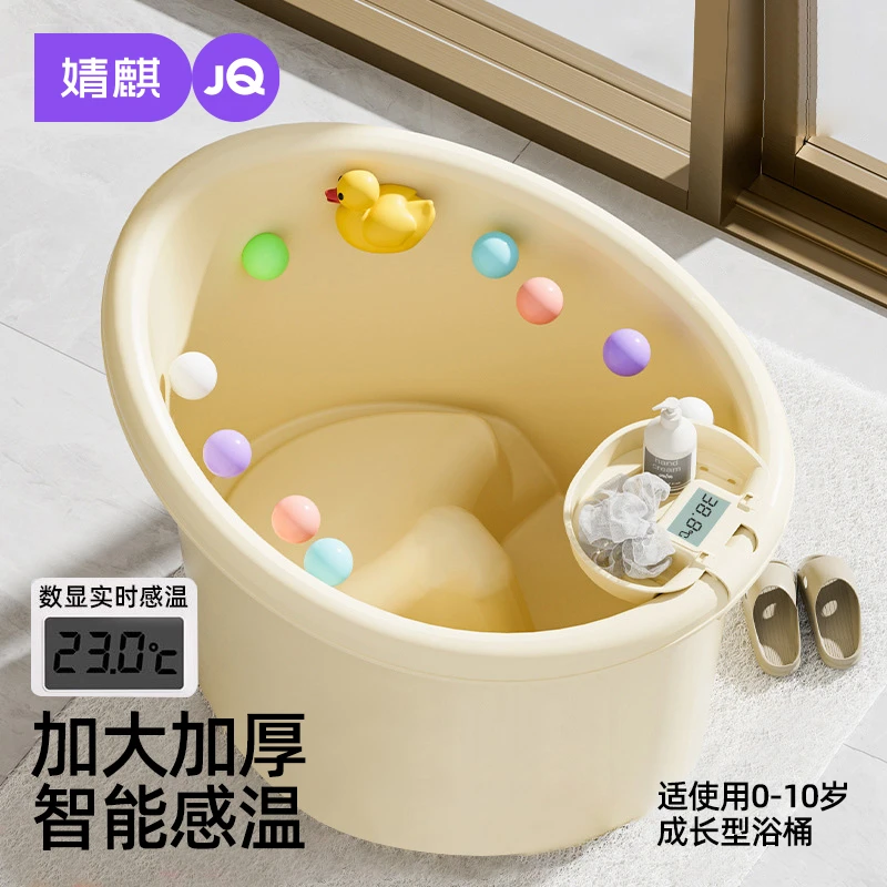 婧麒宝宝洗澡桶儿童泡澡桶婴儿浴桶可坐家用婴儿洗澡盆防滑浴盆