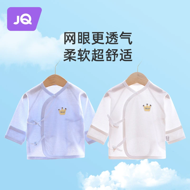 婧麒新生婴儿衣服夏季新款纯棉无骨半背衣男女宝宝和尚服长袖上衣