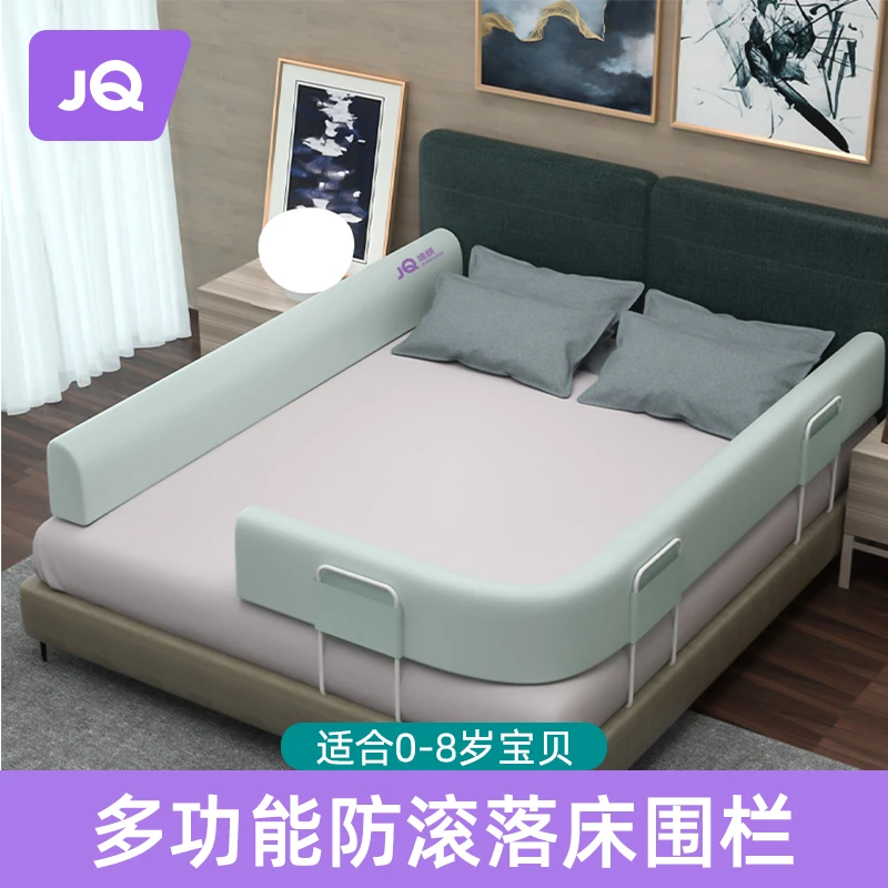 婧麒床围栏婴儿防摔防护栏床边宝宝一面单边软包防掉挡板儿童床围