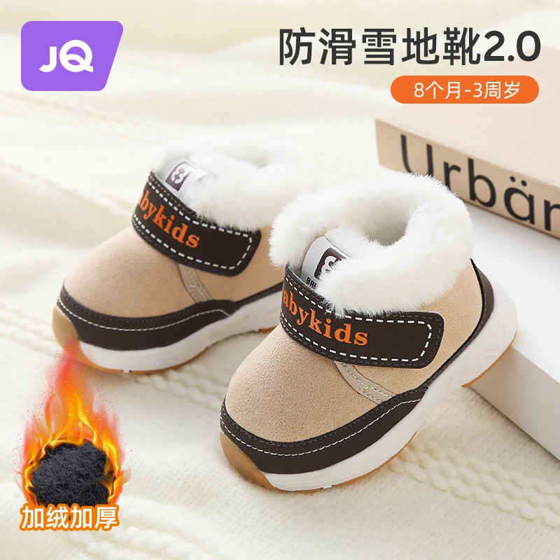 婧麒儿童鞋子加绒2023新款冬季婴儿女童学步鞋保暖软底棉鞋雪地靴