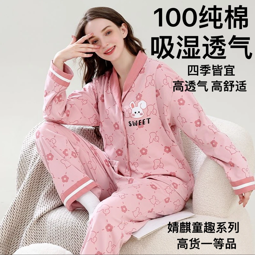 婧麒月子服秋冬8-12月孕妇孕期睡衣女产妇产后哺乳喂奶家居服套装