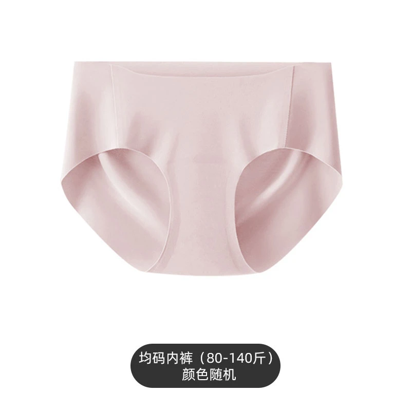 JQ内裤2