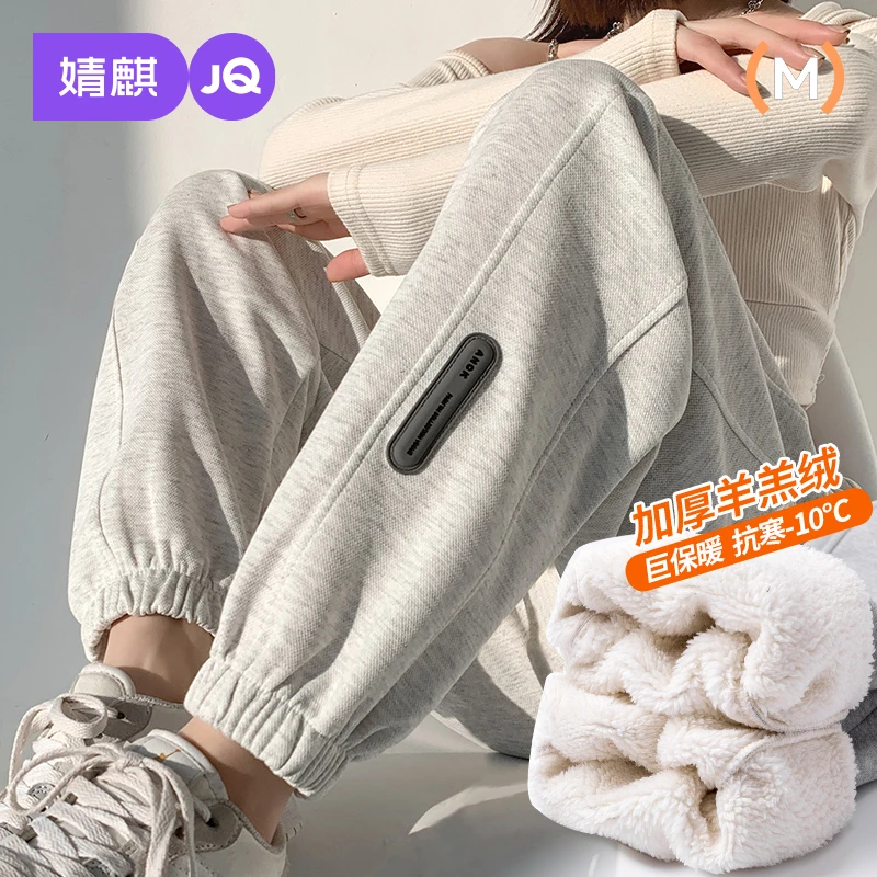 婧麒新款秋冬加绒加厚羊羔绒孕妇裤高腰托腹显瘦休闲束脚孕妇裤