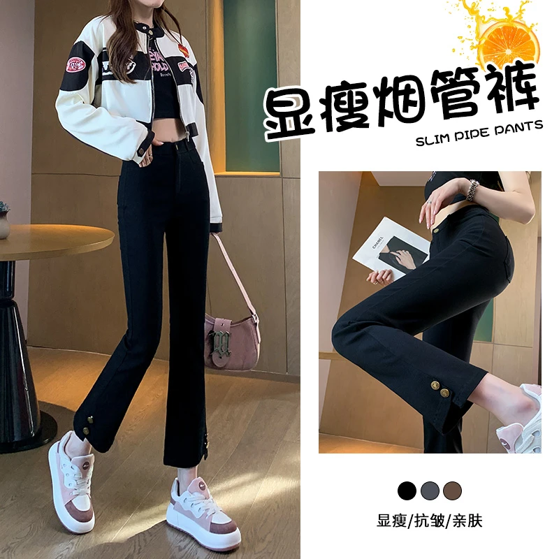 0061黑色烟管裤女春秋牛仔女裤新款2024爆款小个子九分开叉法棍裤